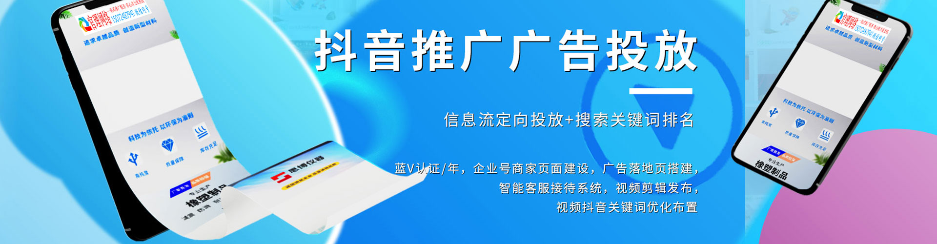 耿马百度推广平台