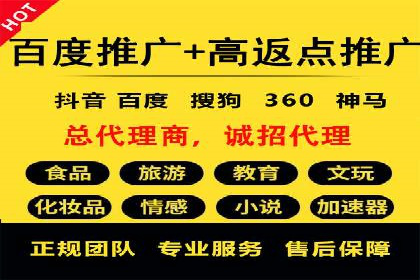 SEM推广案例：助力中小企业突破市场瓶颈